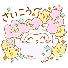 [LINEスタンプ] ふくろうのるよちゃん2