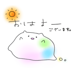 [LINEスタンプ] ゆるすらスタンプの画像（メイン）