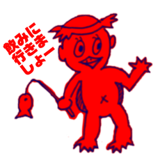 [LINEスタンプ] OKAPARI KUN ですです！