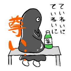 [LINEスタンプ] ナニカと役立つ！日常の丁寧な返信