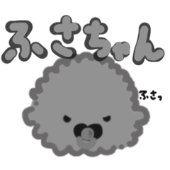 [LINEスタンプ] 指描きふさちゃん