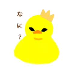 [LINEスタンプ] ひよこ"餅"王子