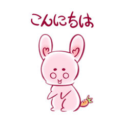 [LINEスタンプ] まろウサギくん