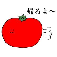 [LINEスタンプ] じゃがいもの仲間のトマト2