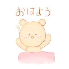 [LINEスタンプ] くまたろうʕ•ᴥ•ʔ