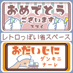 [LINEスタンプ] ぷちもにあにまる5