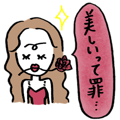 [LINEスタンプ] 自己肯定感あげ爆美女