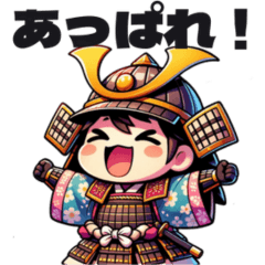 [LINEスタンプ] 戦国武将スタンプ【武士語】