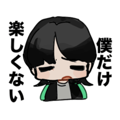 [LINEスタンプ] フォークソング愛好会(非公式)スタンプ1