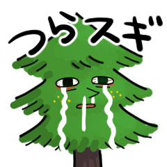 [LINEスタンプ] 花粉症つらスギ君