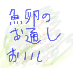 [LINEスタンプ] 最近は悪戦苦闘