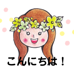 [LINEスタンプ] ロサンゼルスロコゆたのステッカーです。