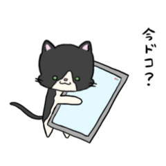 [LINEスタンプ] だんごもなかあられ＆グレース