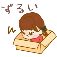 [LINEスタンプ] 好きぴに使えるあざとスタンプ♡あかちゃす