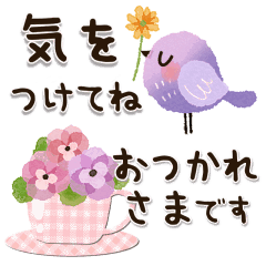 [LINEスタンプ] 動く♡春の小鳥とお花♡コンパクトスタンプの画像（メイン）