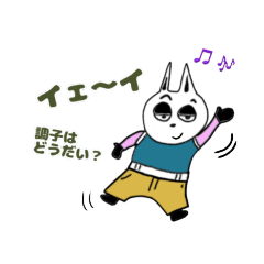 [LINEスタンプ] 日常便利。ずるこたのスタンプ