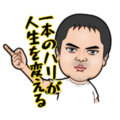 [LINEスタンプ] アニキ名言集