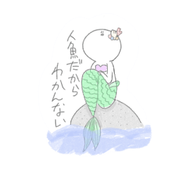 [LINEスタンプ] アハハの日常(？)スタンプ