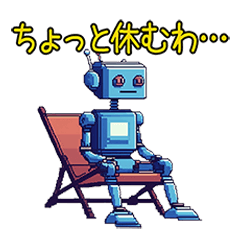 [LINEスタンプ] ロボット達の日常生活！