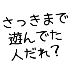 [LINEスタンプ] メンヘラゲー厶男子