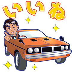 [LINEスタンプ] わだちゃんスタンプ