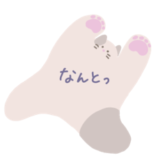 [LINEスタンプ] いろいろどうぶつすたんぷ