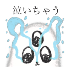 [LINEスタンプ] 愛されたいらぶちゃん