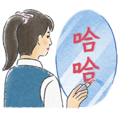 [LINEスタンプ] 口紅留言（ルージュの文言台湾版）