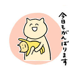 [LINEスタンプ] ほほえむねこママの日常