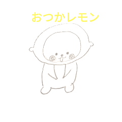 [LINEスタンプ] ダジャレのペケトくん2