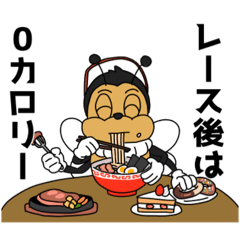 [LINEスタンプ] HONEY RENのハニ丸スタンプ