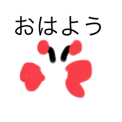 [LINEスタンプ] 日常で使える♪しじみちょうスタンプ♡