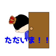 [LINEスタンプ] 寝癖王子スタンプ