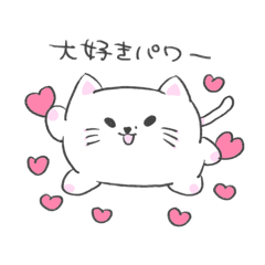 [LINEスタンプ] それゆけ！でんすけくん。