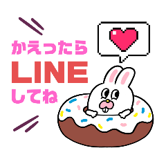 [LINEスタンプ] 子どもへ送るスタンプ