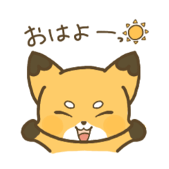 [LINEスタンプ] いなり。挨拶スタンプ