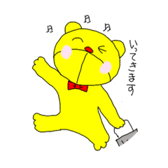 [LINEスタンプ] PU(ぷぅ)