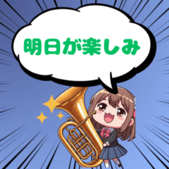 [LINEスタンプ] 楽器のある日常表現