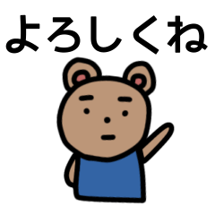 [LINEスタンプ] ラッキークマの大ちゃん