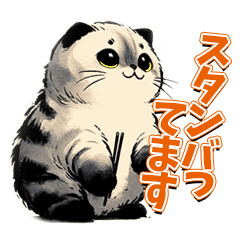 [LINEスタンプ] ボクがネコのにゃすけ