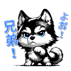 [LINEスタンプ] ボクが犬の…