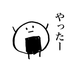 [LINEスタンプ] うちの〇〇スタンプシリーズ