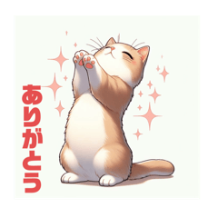 [LINEスタンプ] 猫の気ままにスタンプ