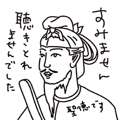 [LINEスタンプ] 歴史上の人物のおもしろいスタンプ