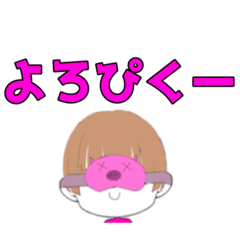 [LINEスタンプ] あっきーズの豚汁スタンプ