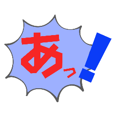 [LINEスタンプ] かんたん・大文字スタンプ