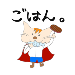 [LINEスタンプ] ねこおうの日常