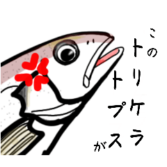 [LINEスタンプ] とある海の生き物たち