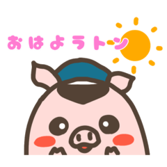 [LINEスタンプ] ぷれとん＆ふぉーとん