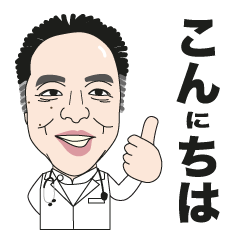 [LINEスタンプ] 押川先生 公認LINEスタンプ No.1